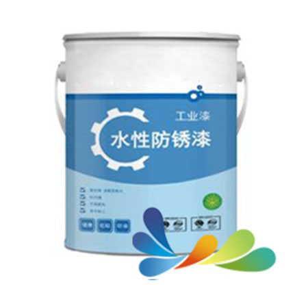 水性防锈漆
